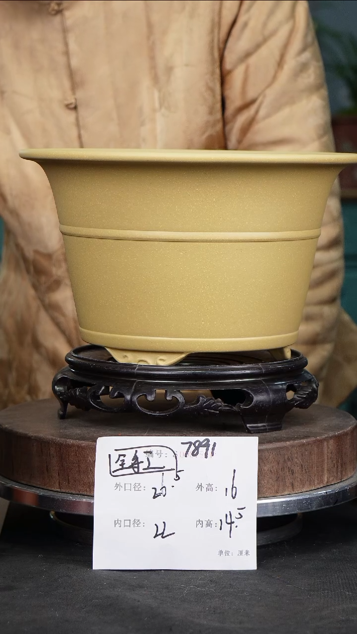 【闪购商品】紫砂花盆7891+s紫砂花盆