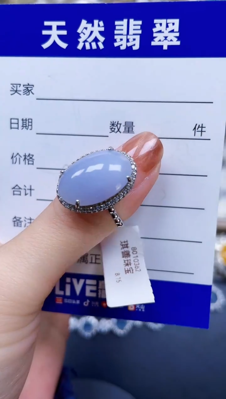 银S925镶嵌戒指翡翠152