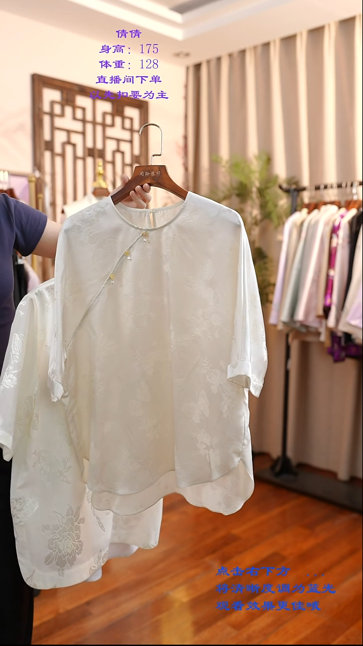 刺绣桑蚕丝非遗手工苏绣服饰