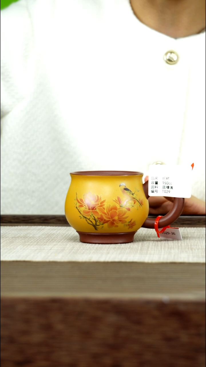 茶壶紫砂紫砂工艺厂T029 带把杯  150cc 底槽清