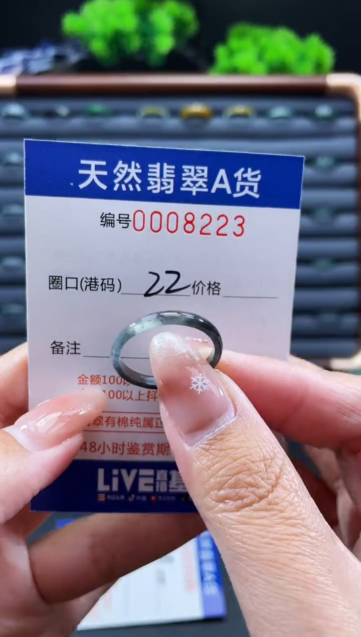 未镶嵌戒指翡翠戒圈