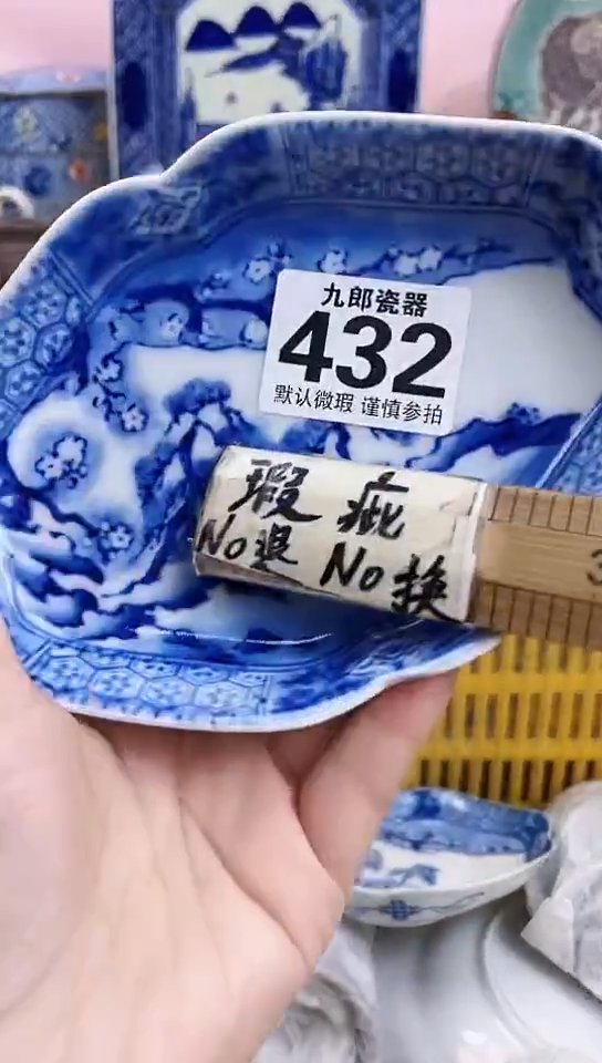 酒*柜全场满18元包邮432