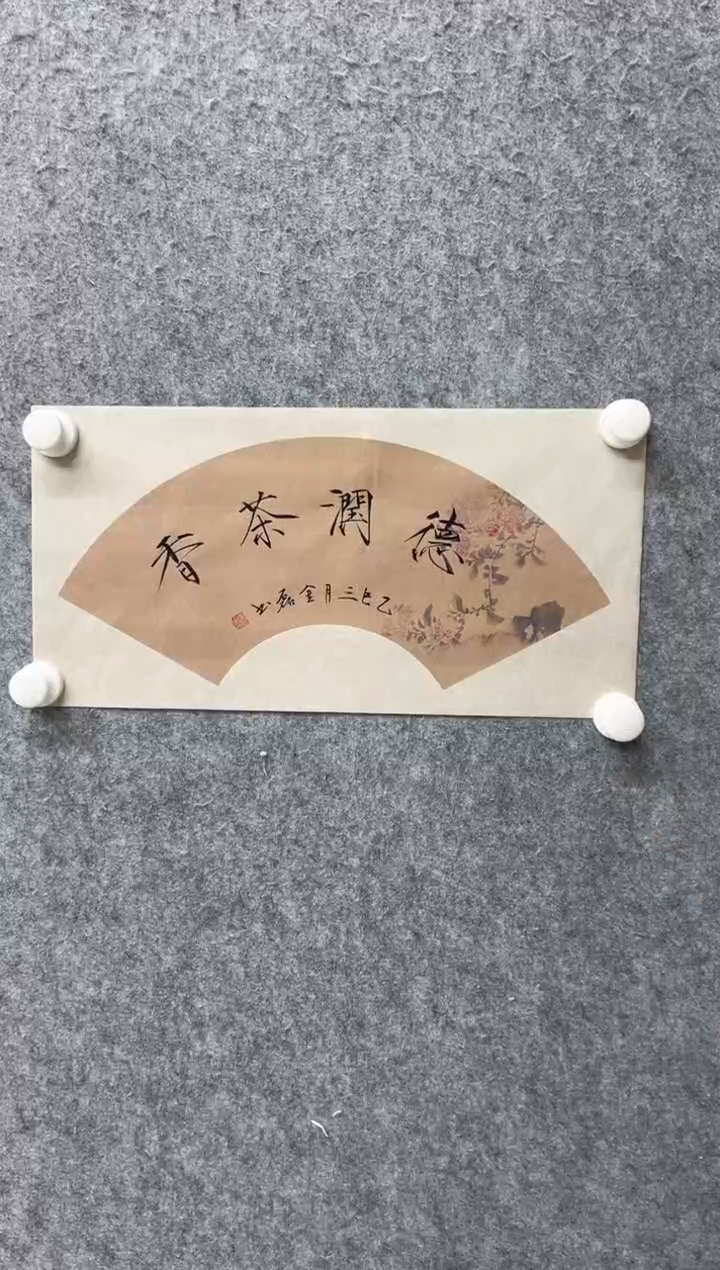 【闪购商品】书法书法书法书法书法