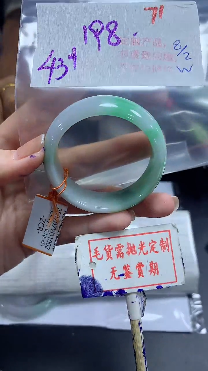 【闪购商品】定制翡翠未镶嵌毛货需精细抛光71多样性发1件198元