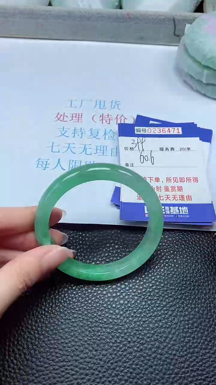 拍下以实物为准236471