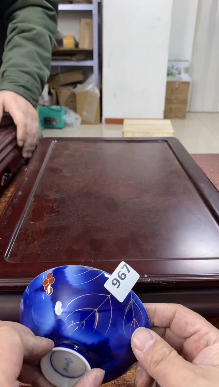 瓷片967微瑕小林轩欢迎您