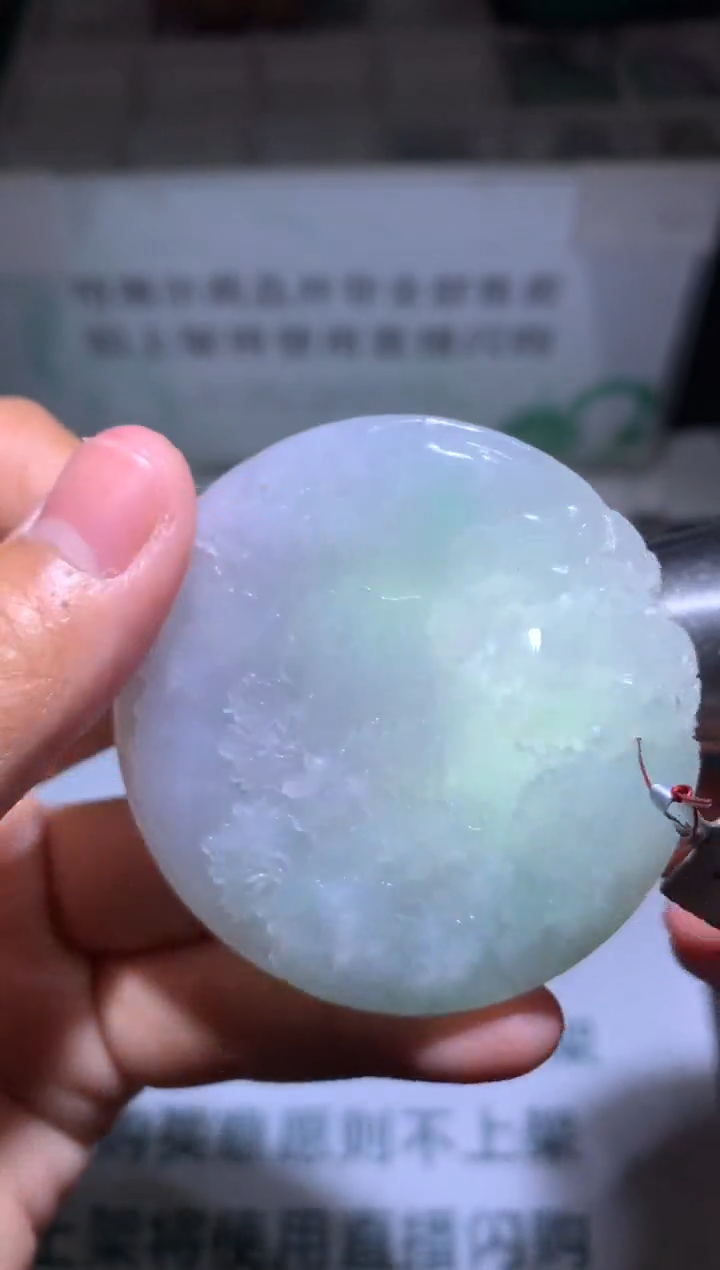 【闪购商品】定制翡翠未镶嵌-毛货-不退不换