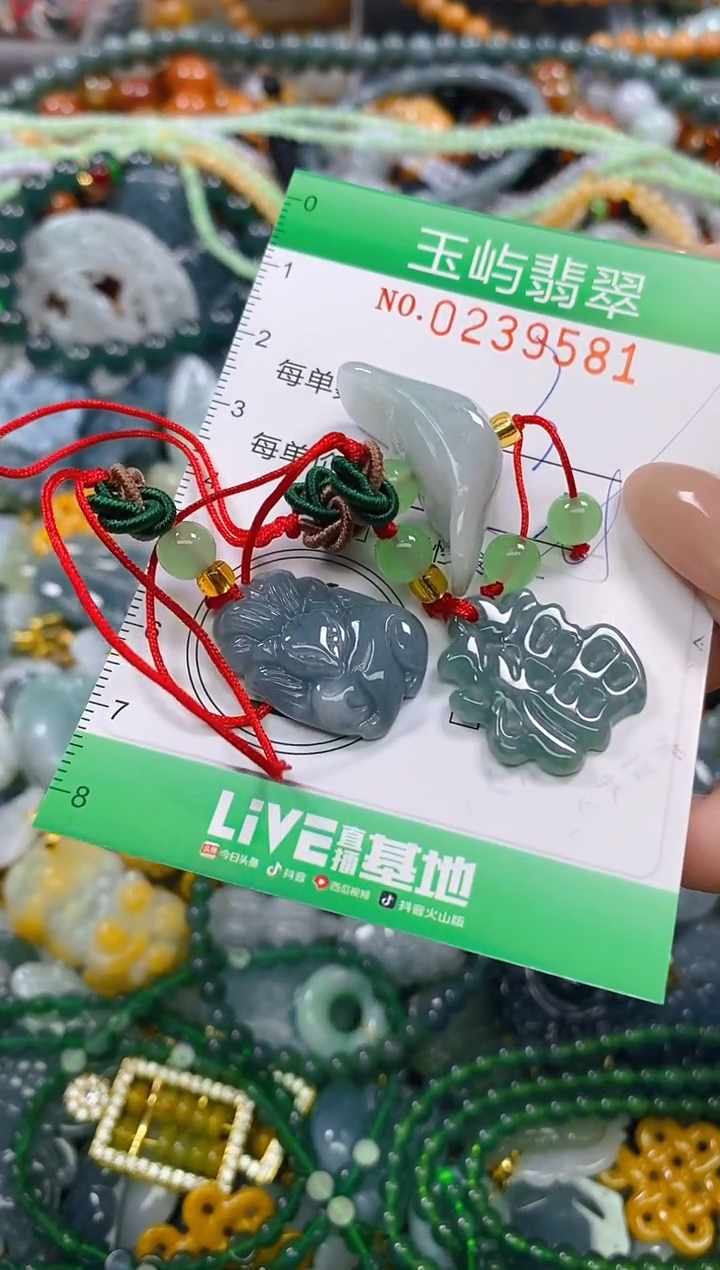 颈饰未镶嵌翡翠闪购0239581多样性发其一