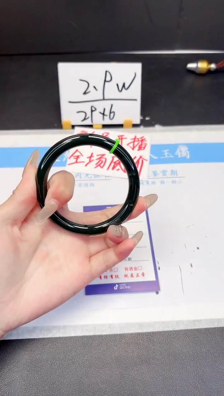 【闪购商品】和田玉手镯未镶嵌298-60.5