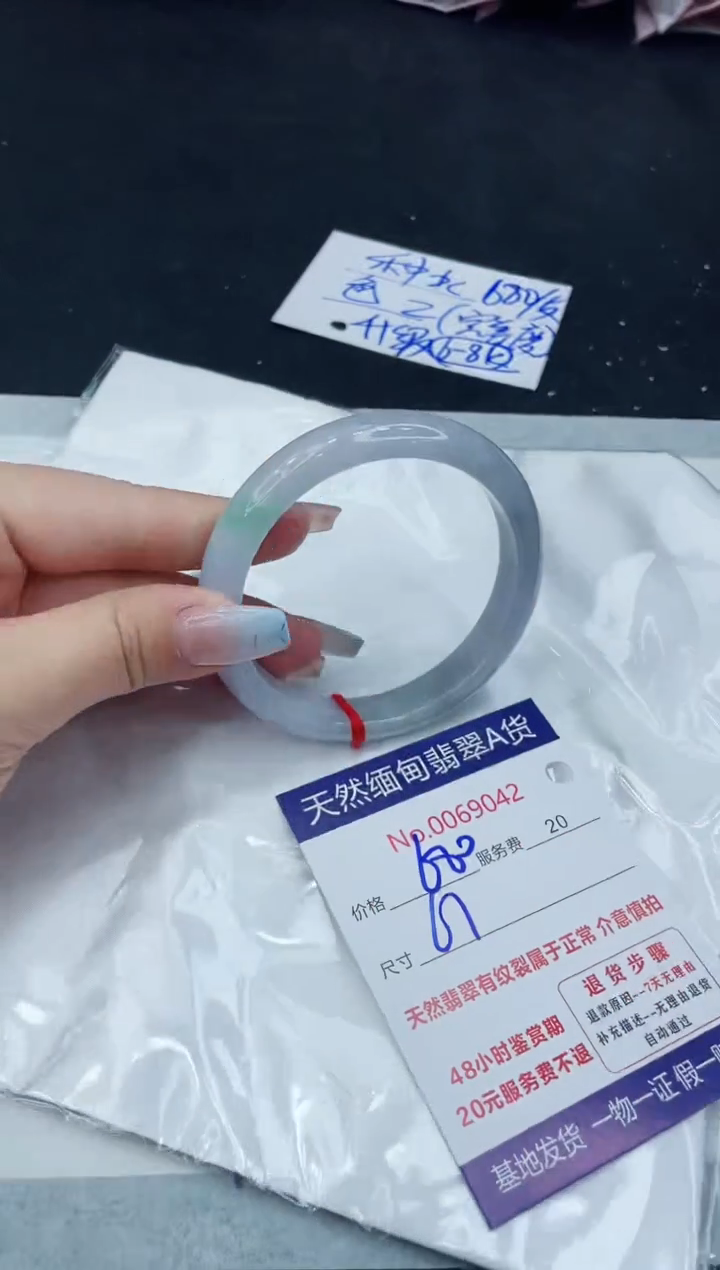 【闪购商品】翡翠手镯未镶嵌11111111111