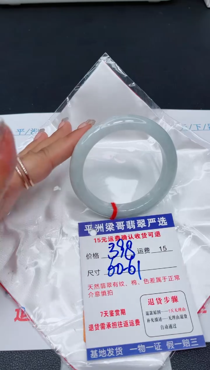 翡翠手镯未镶嵌1111111111111