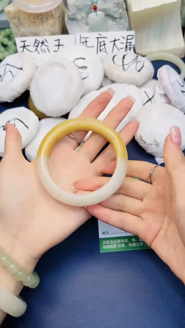 【闪购商品】石英质玉手镯未镶嵌303