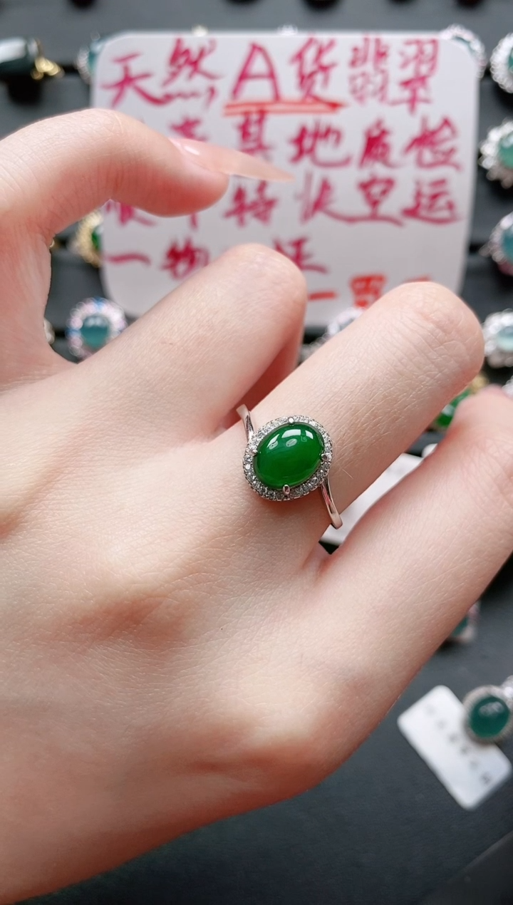 【闪购商品】翡翠戒指银S925镶嵌11111111