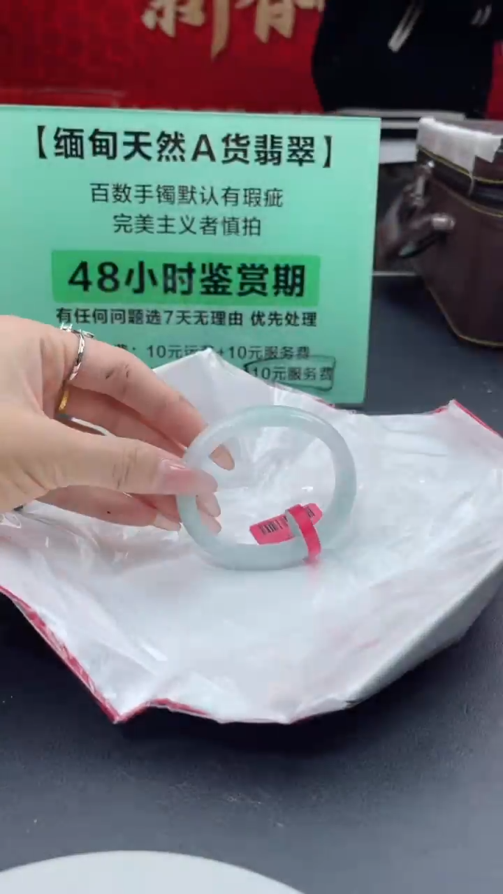 【闪购商品】翡翠手镯（贵妃镯）未镶嵌25翡翠手镯