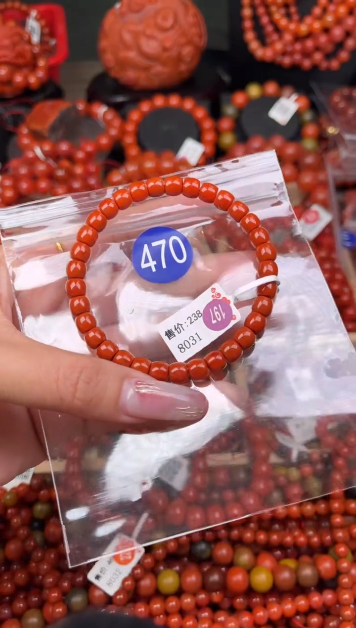 【闪购商品】南红玛瑙珠宝奇石未镶嵌470-6+