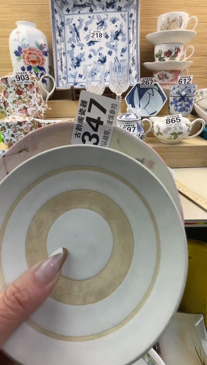 海*摆件瓷器瓷器瓷器     
