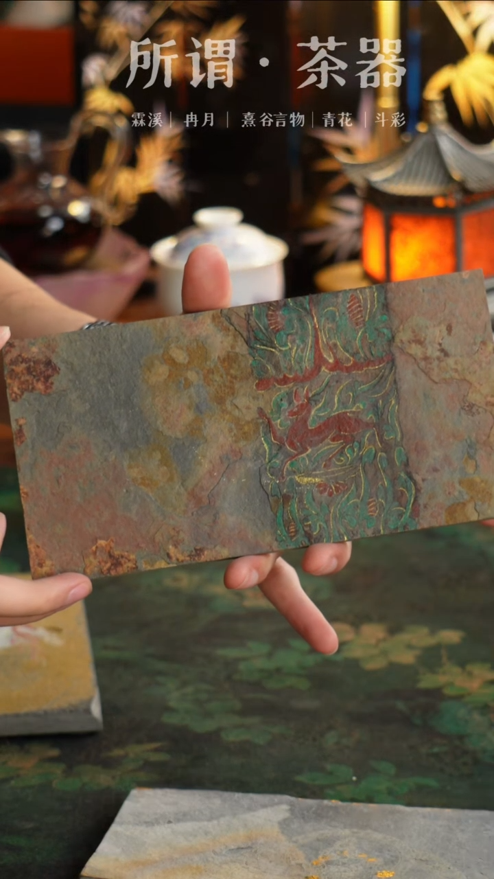 手绘岩石板岩石板九色鹿