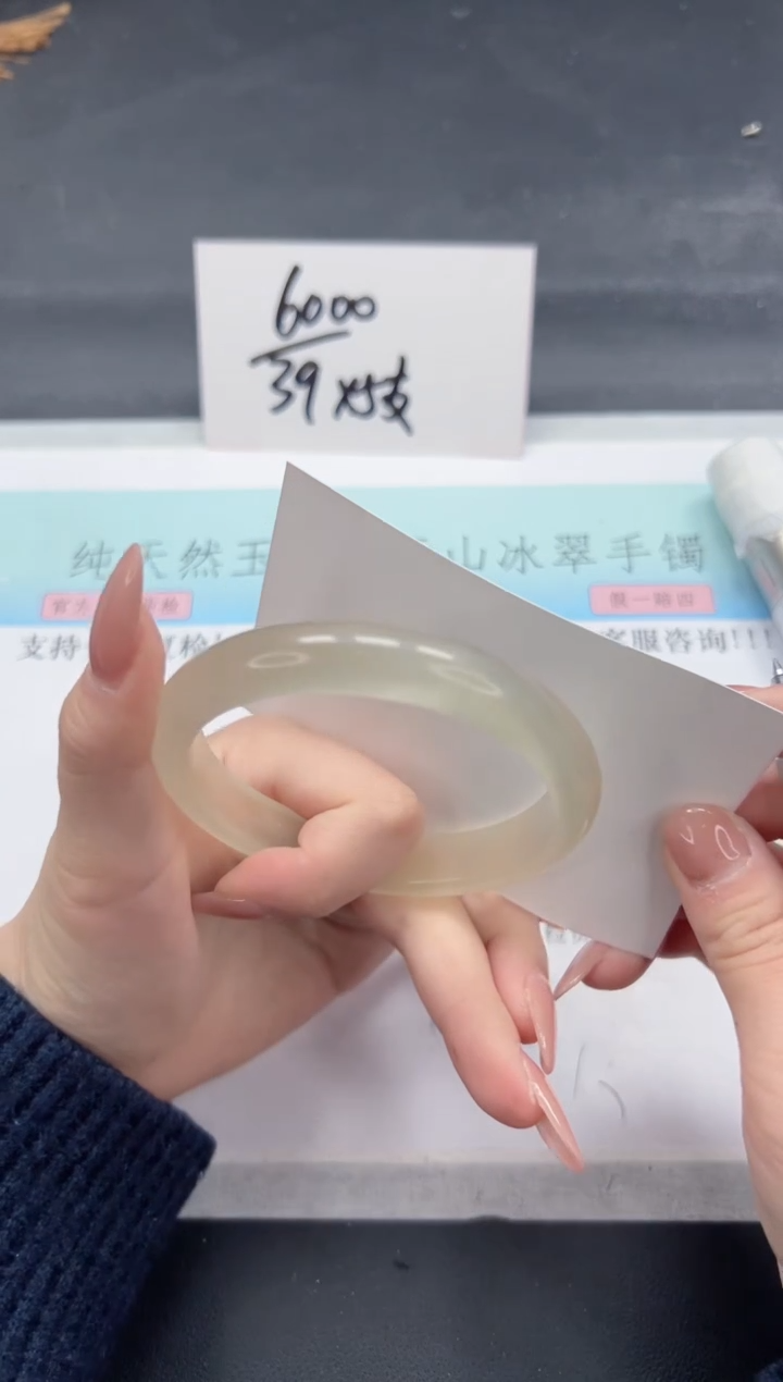 【闪购商品】石英质玉手镯未镶嵌A240-60.1