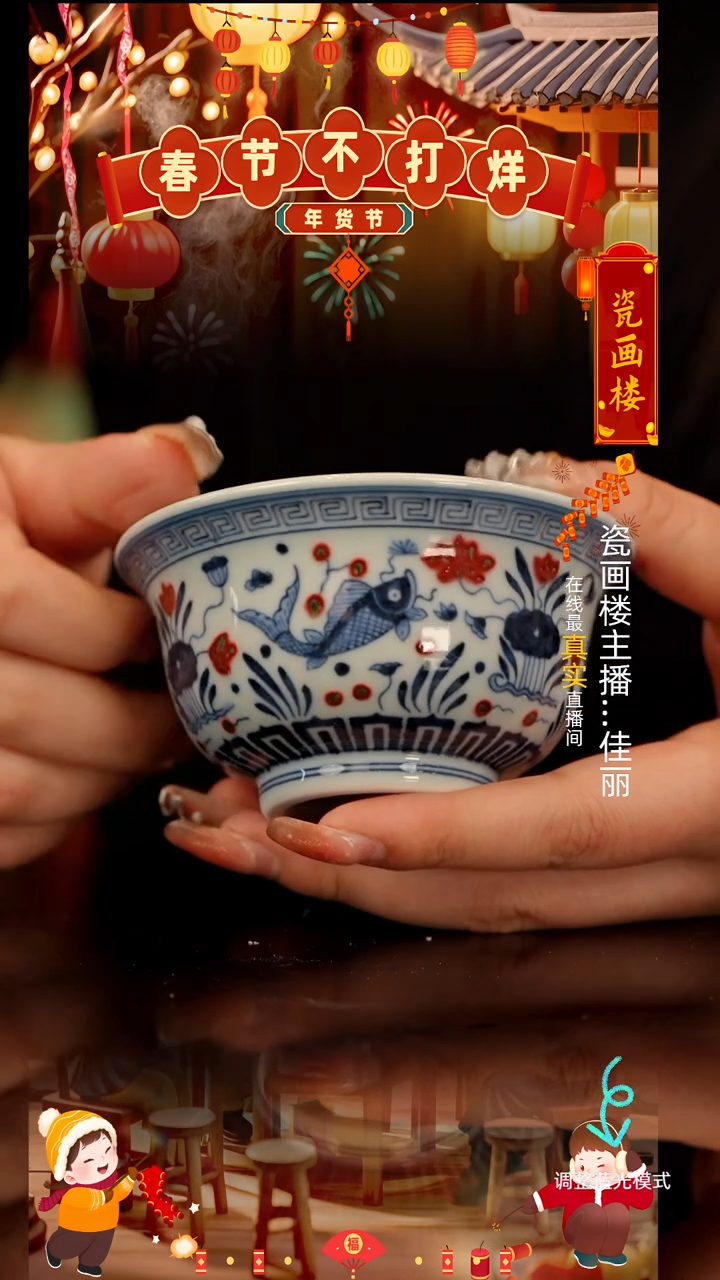 【闪购商品】瓷片瓷瓷瓷瓷瓷瓷瓷瓷大