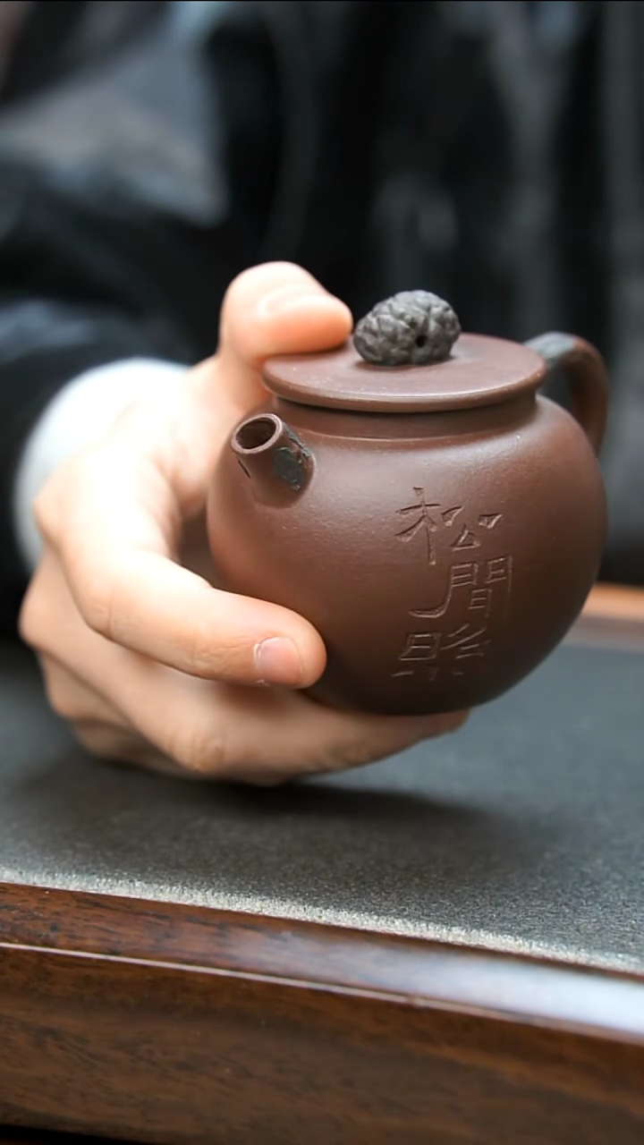 【闪购商品】紫砂茶壶紫泥松果壶