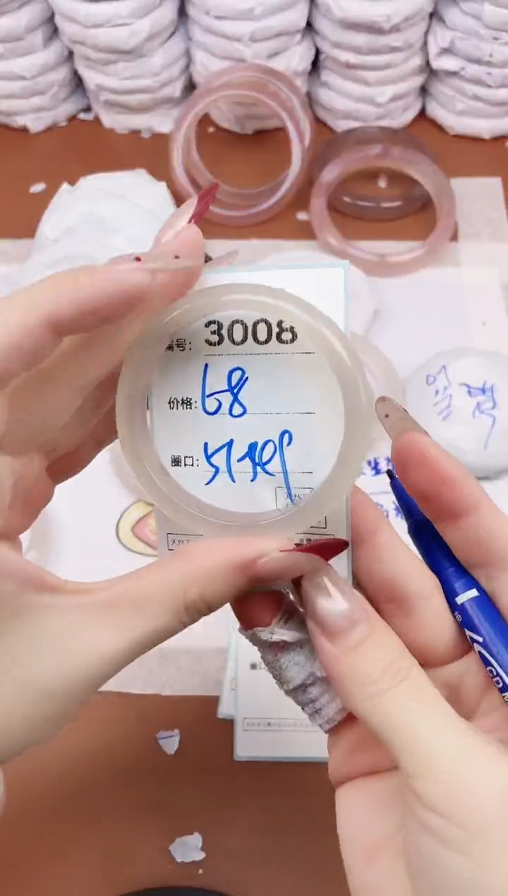 【闪购商品】玛瑙/玉髓手镯未镶嵌3008