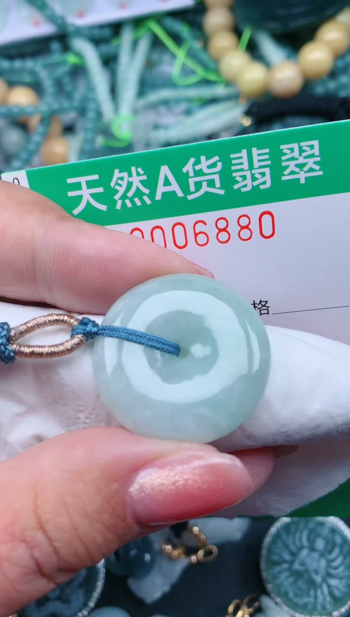 【闪购商品】翡翠颈饰未镶嵌.0006880