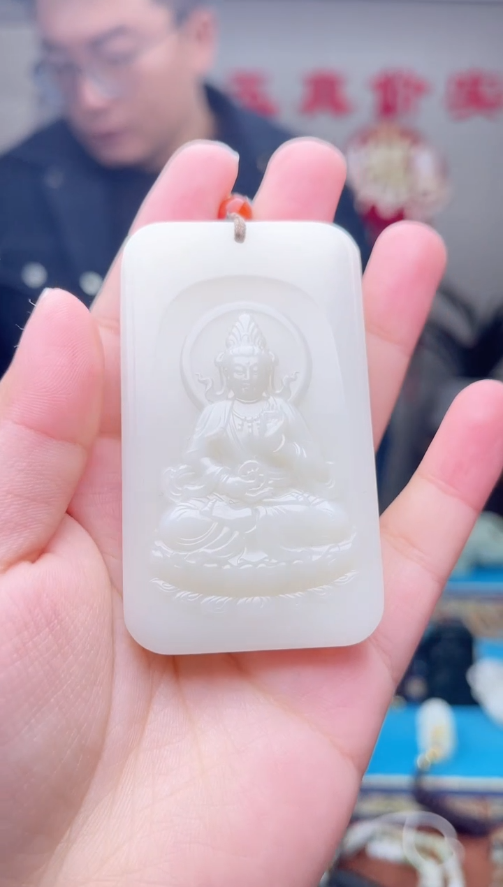 【闪购商品】和田玉挂件未镶嵌1