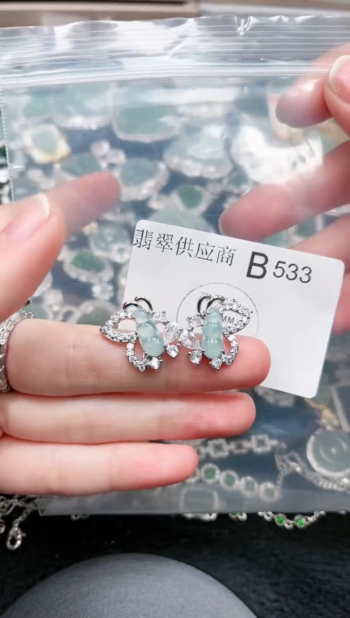 【闪购商品】翡翠颈饰未镶嵌533赠皮绳