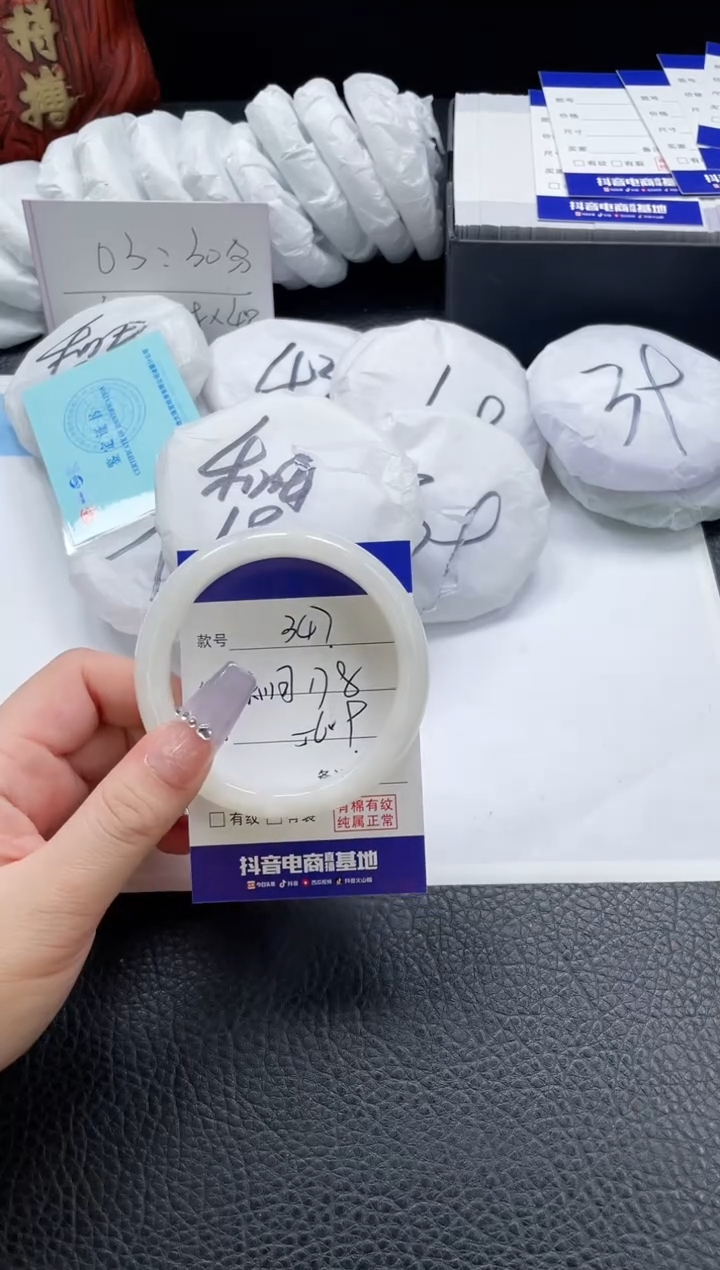 【闪购商品】和田玉手镯未镶嵌347-56