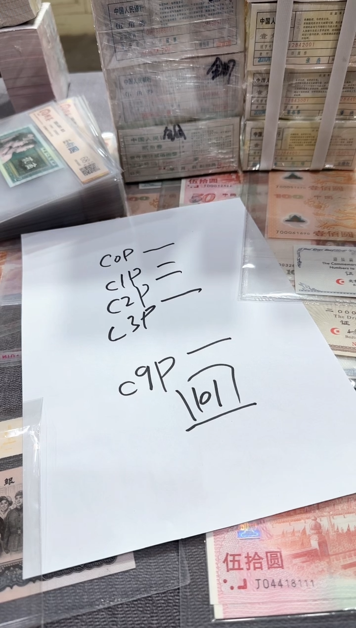 【闪购商品】红太阳一刀百连号金马王