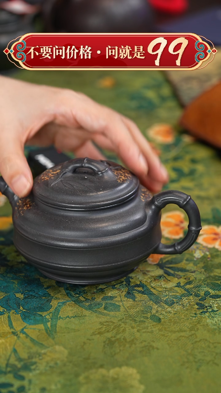 【闪购商品】紫砂茶壶宜兴紫砂