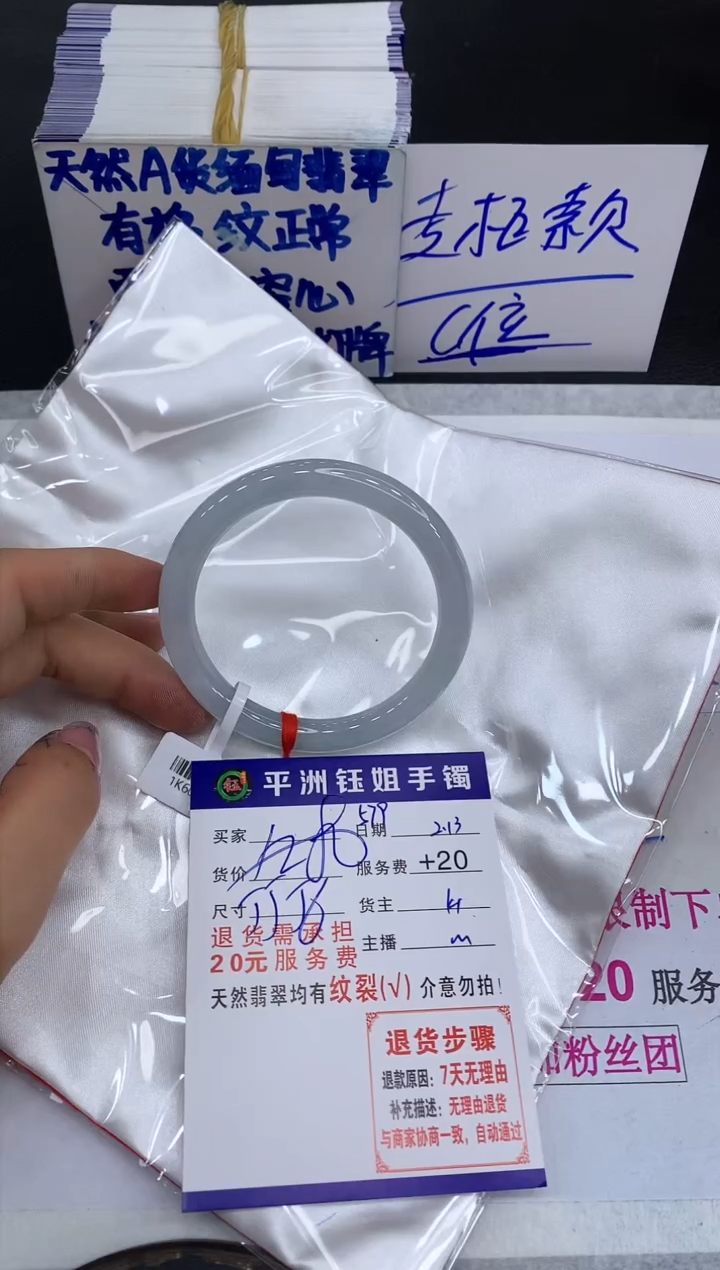 【闪购商品】翡翠手镯未镶嵌111111111111