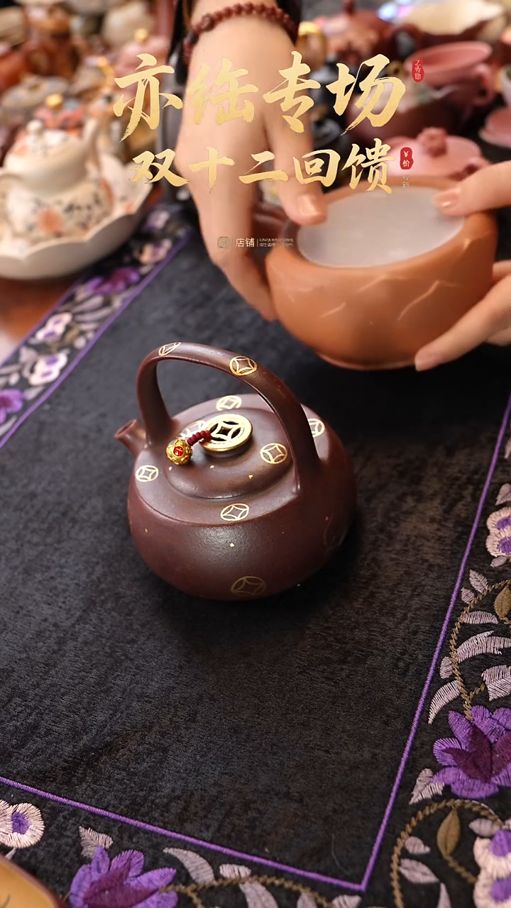 茶壶紫砂金满贯提梁