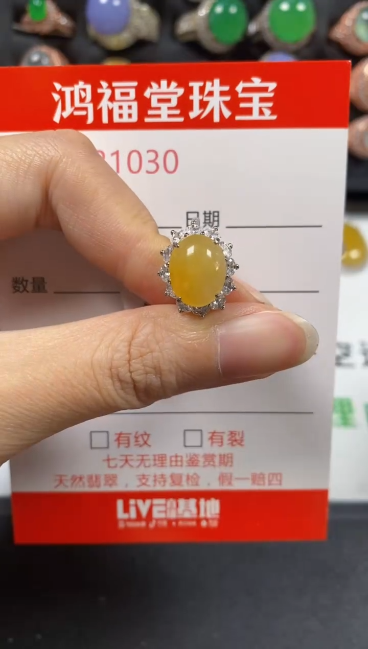 银S925镶嵌戒指翡翠1030