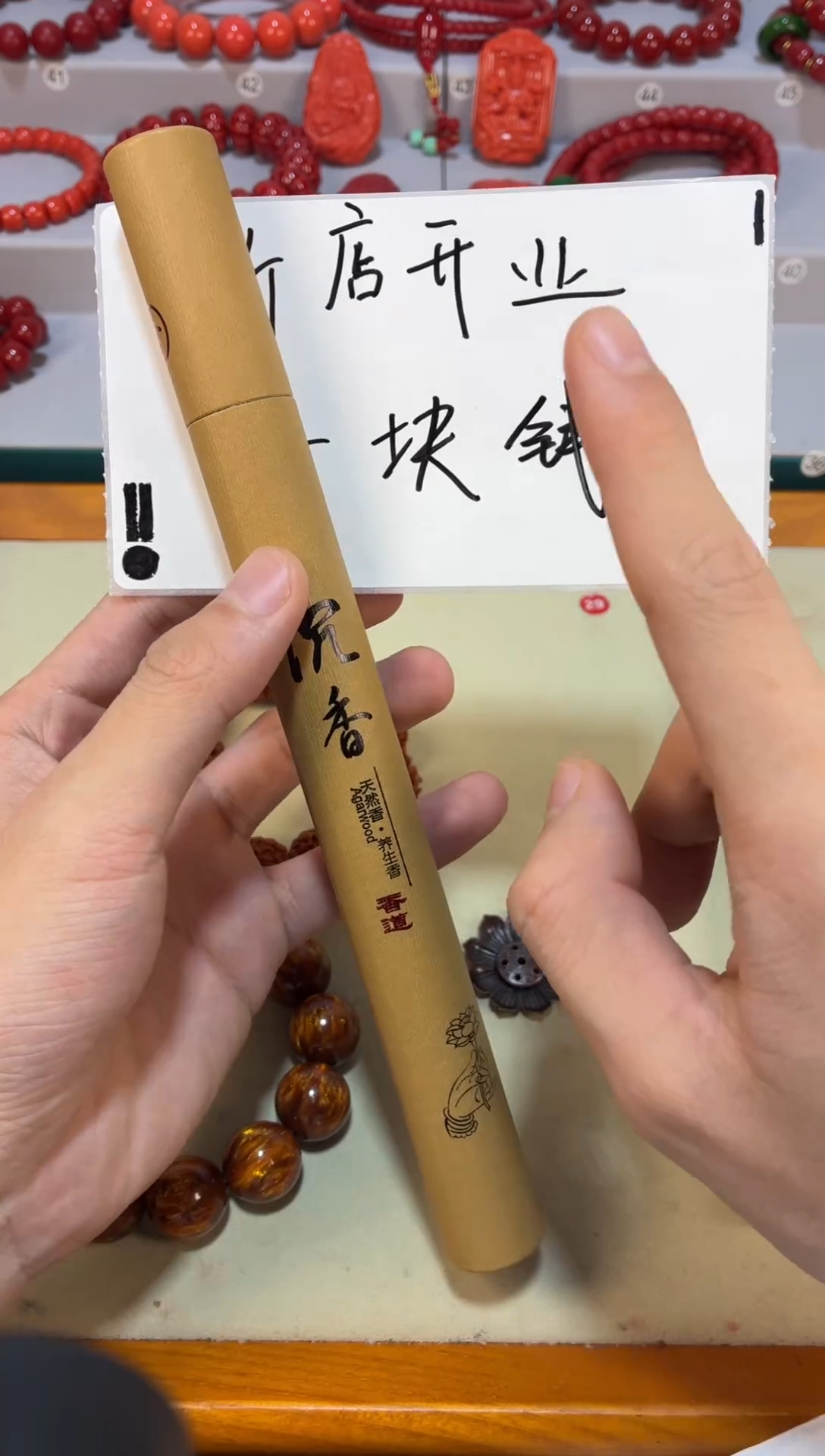 香榧木11111111111111
