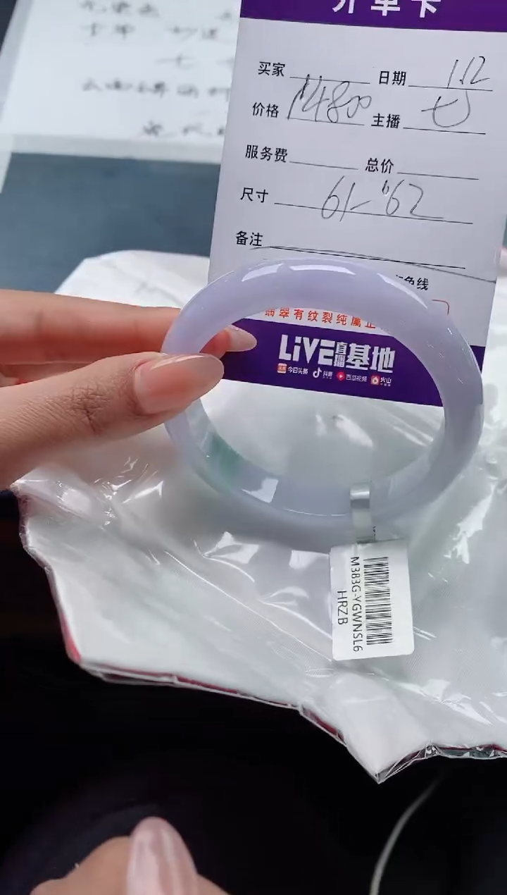 【闪购商品】翡翠手镯未镶嵌翡翠手镯 下单联系小耳机