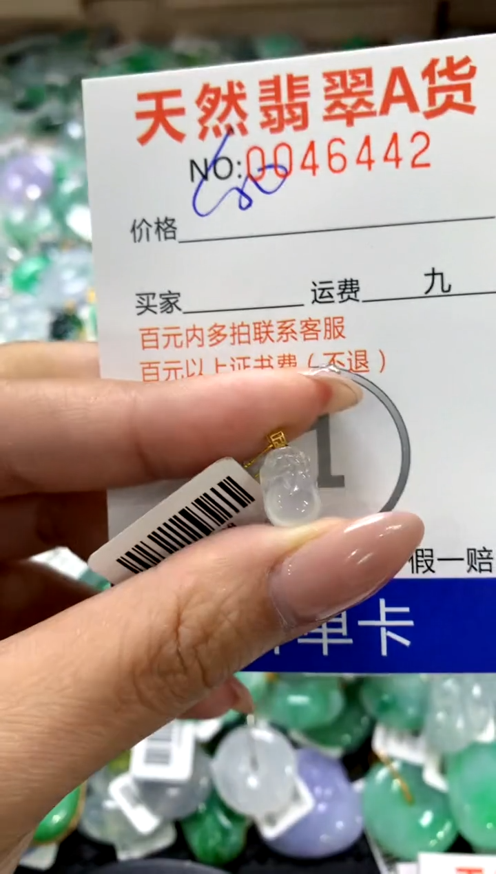 颈饰18K金镶嵌翡翠1111111111111111