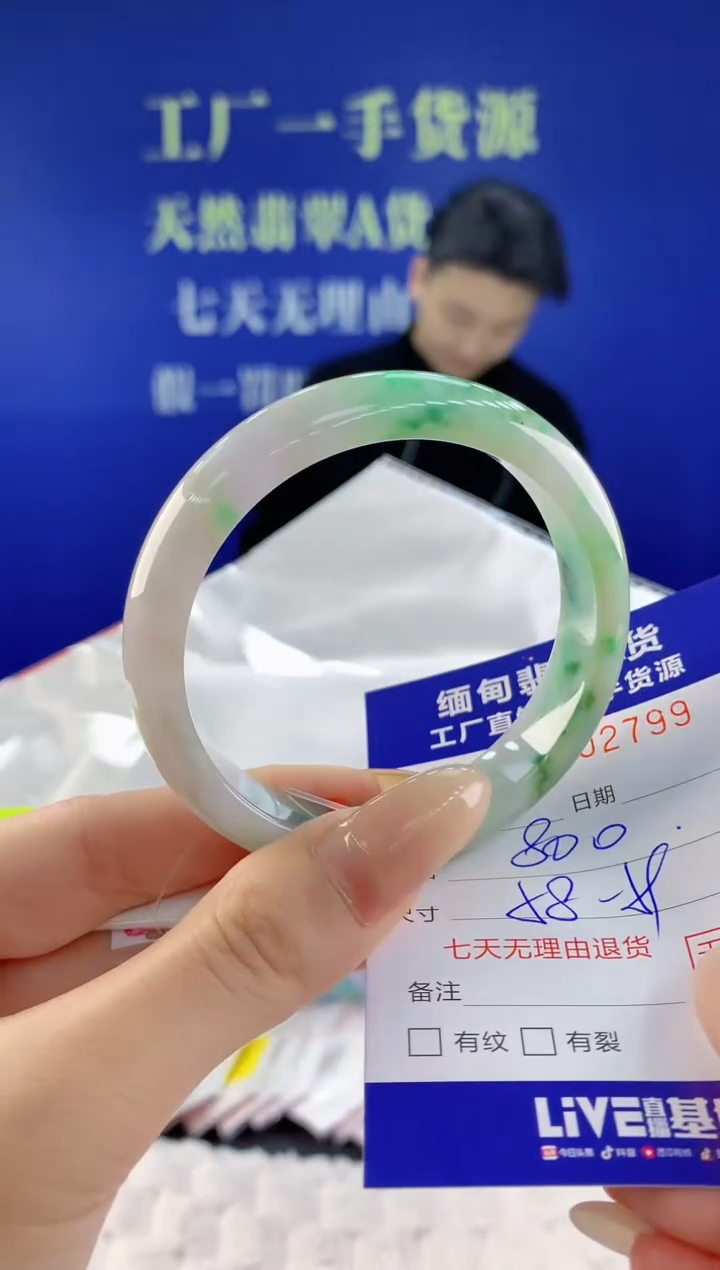 【闪购商品】翡翠手镯未镶嵌天然A货翡翠99