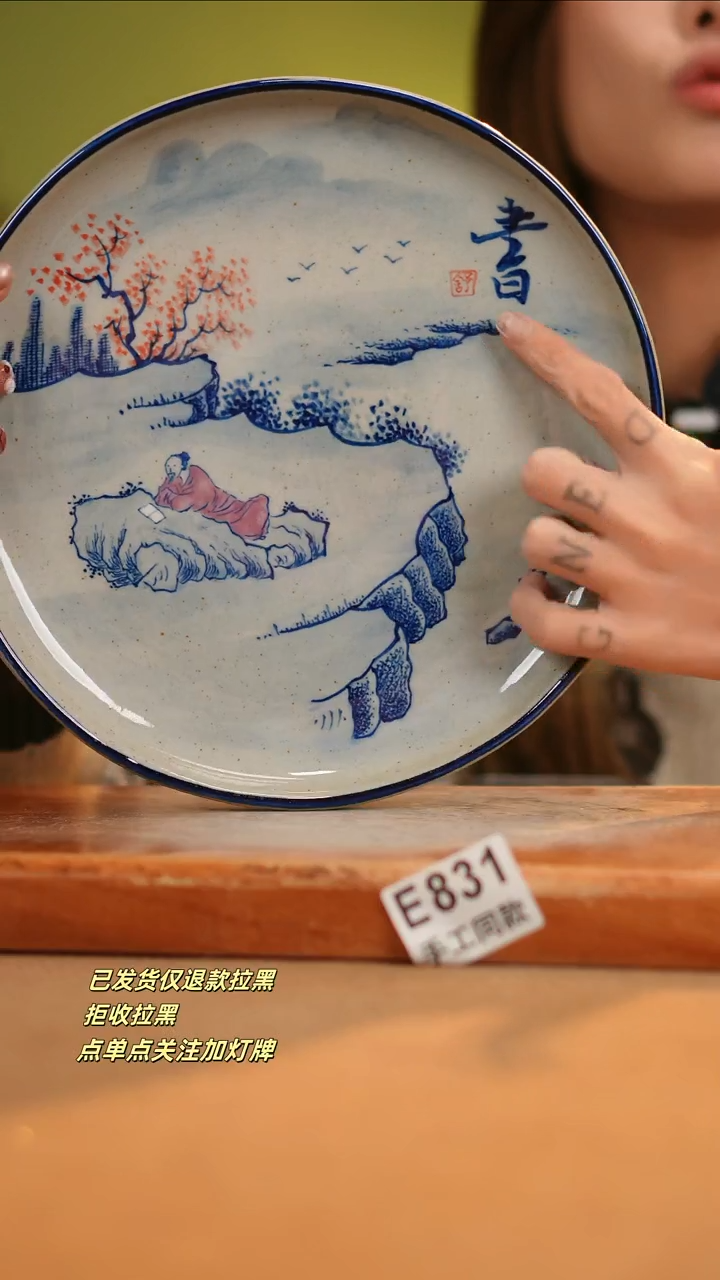 【闪购商品】其他E831窑林瓷业瓷器