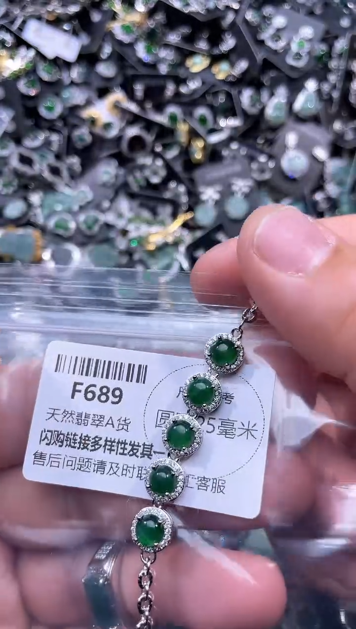 【闪购商品】翡翠未镶嵌颈饰F689手链