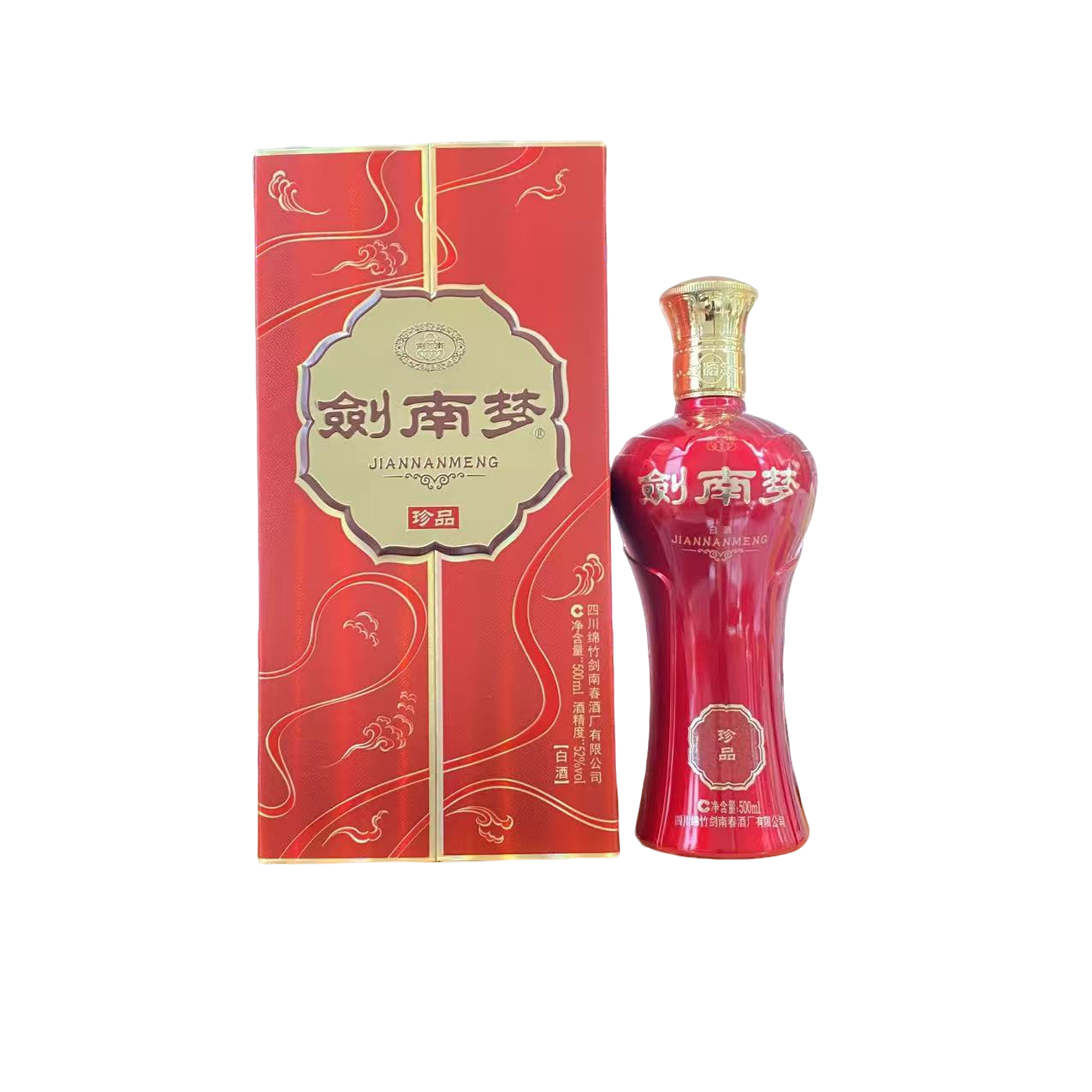 剑南春剑南梦珍品 2022年左右52度500ml