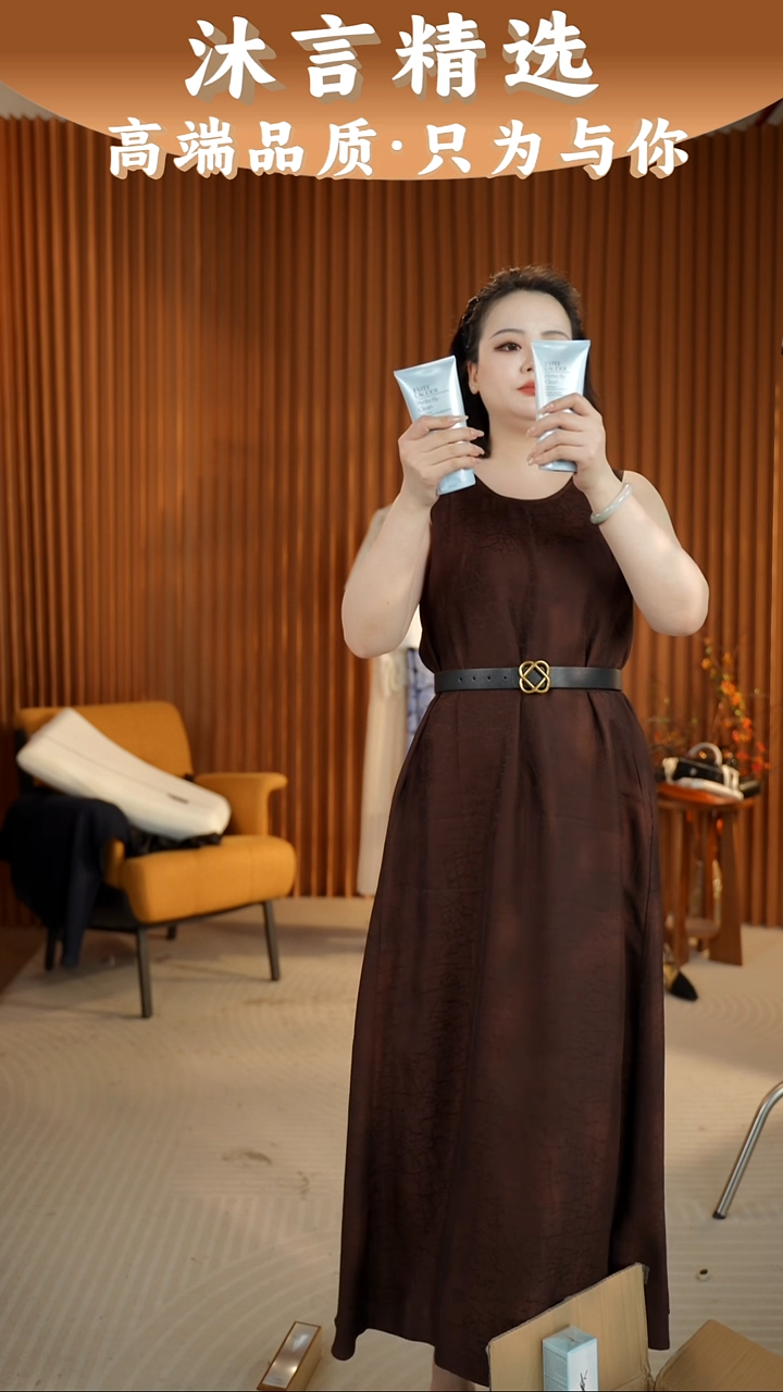 套头25洗面奶122