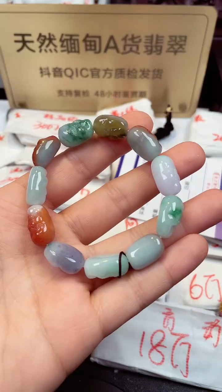 【闪购商品】翡翠颈饰未镶嵌天然缅甸翡翠A货