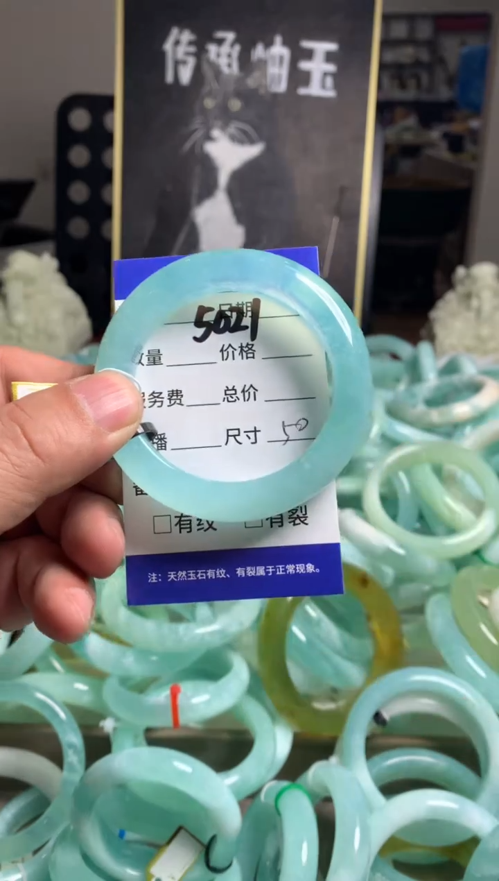 【闪购商品】蛇纹石玉手镯未镶嵌5021