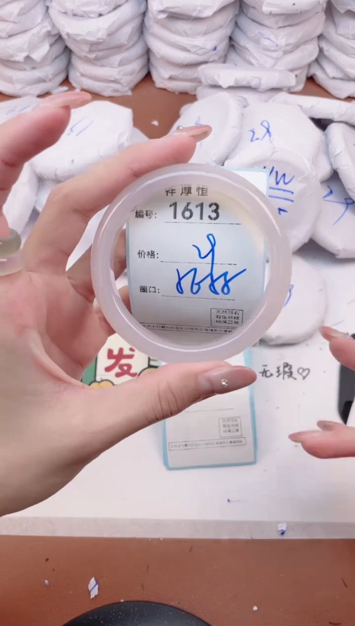 【闪购商品】玛瑙/玉髓手镯未镶嵌1613