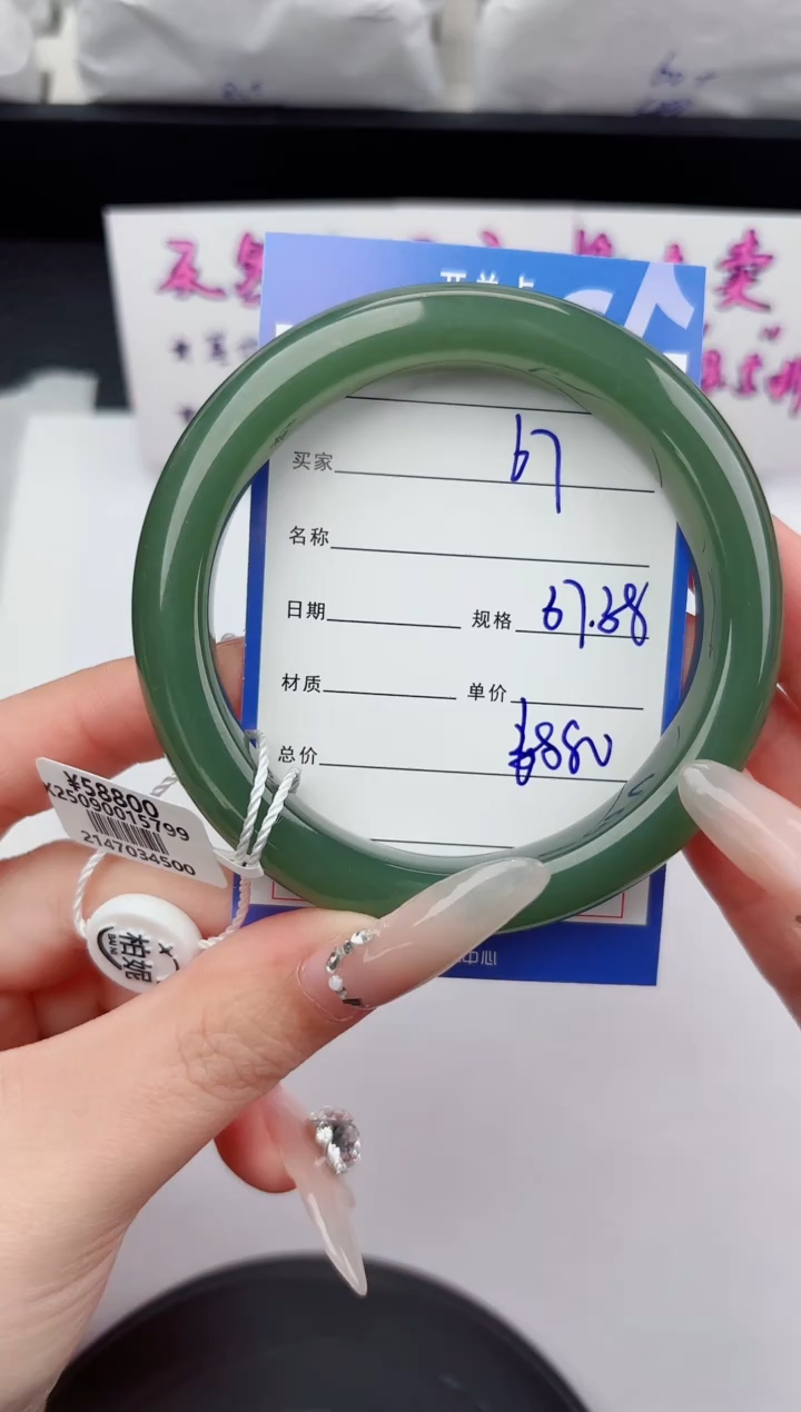 未镶嵌手镯和田玉无*67嗨购微色差T11