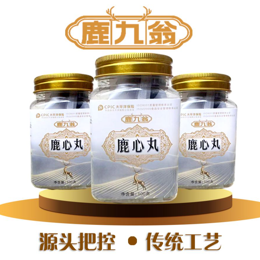 鹿九翁【鹿心丸】吉林双阳鹿乡梅花鹿产地源头