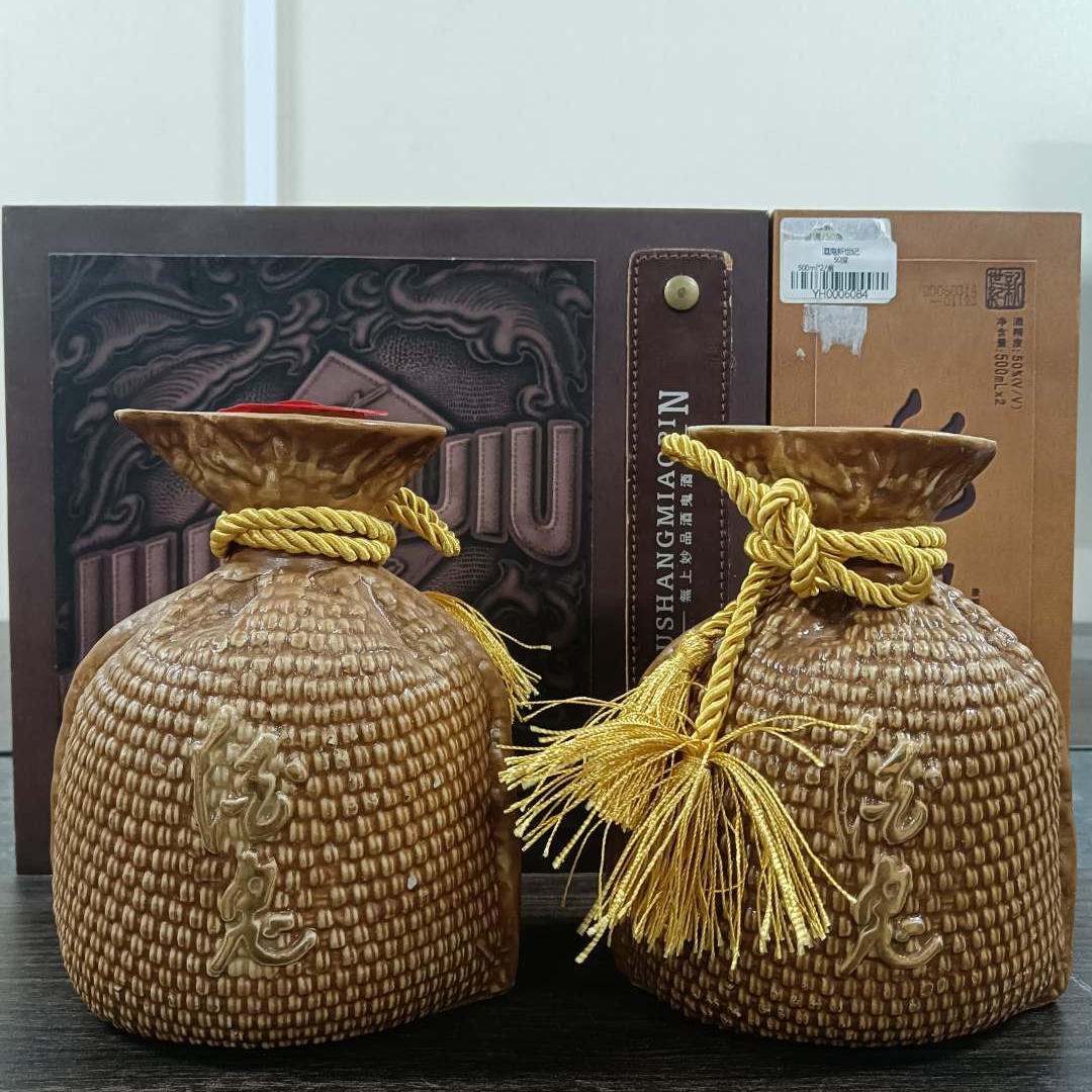 酒鬼2006年 酒鬼新世纪  兼香型50度 500毫升X2