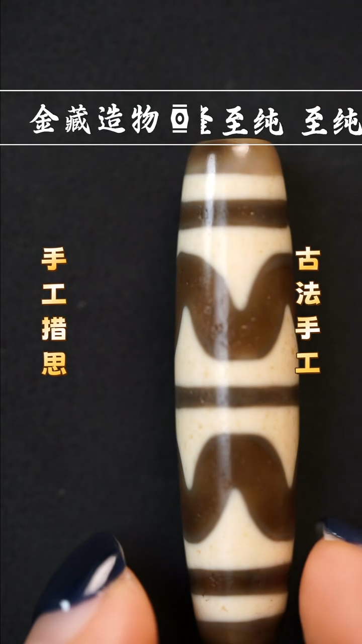未镶嵌颈饰玛瑙/玉髓建成双牙牙