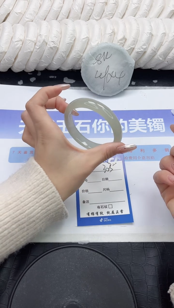 未镶嵌手镯石英质玉323-56.8